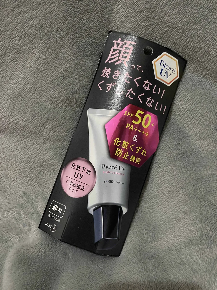 Biore UV Bright Up Base UV - SPF 50+ PA++++