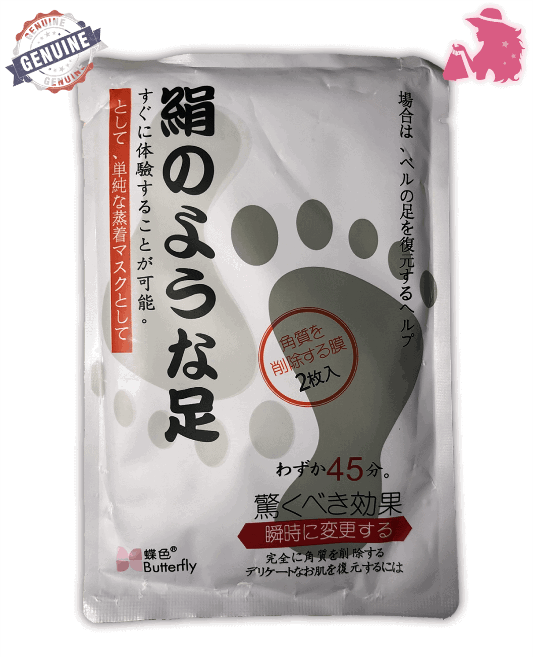 Butterfly Baby Japan Foot Peeling Mask Review Prettty Me Philippines
